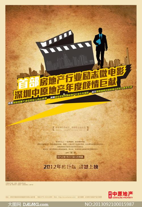 办理约旦身份证